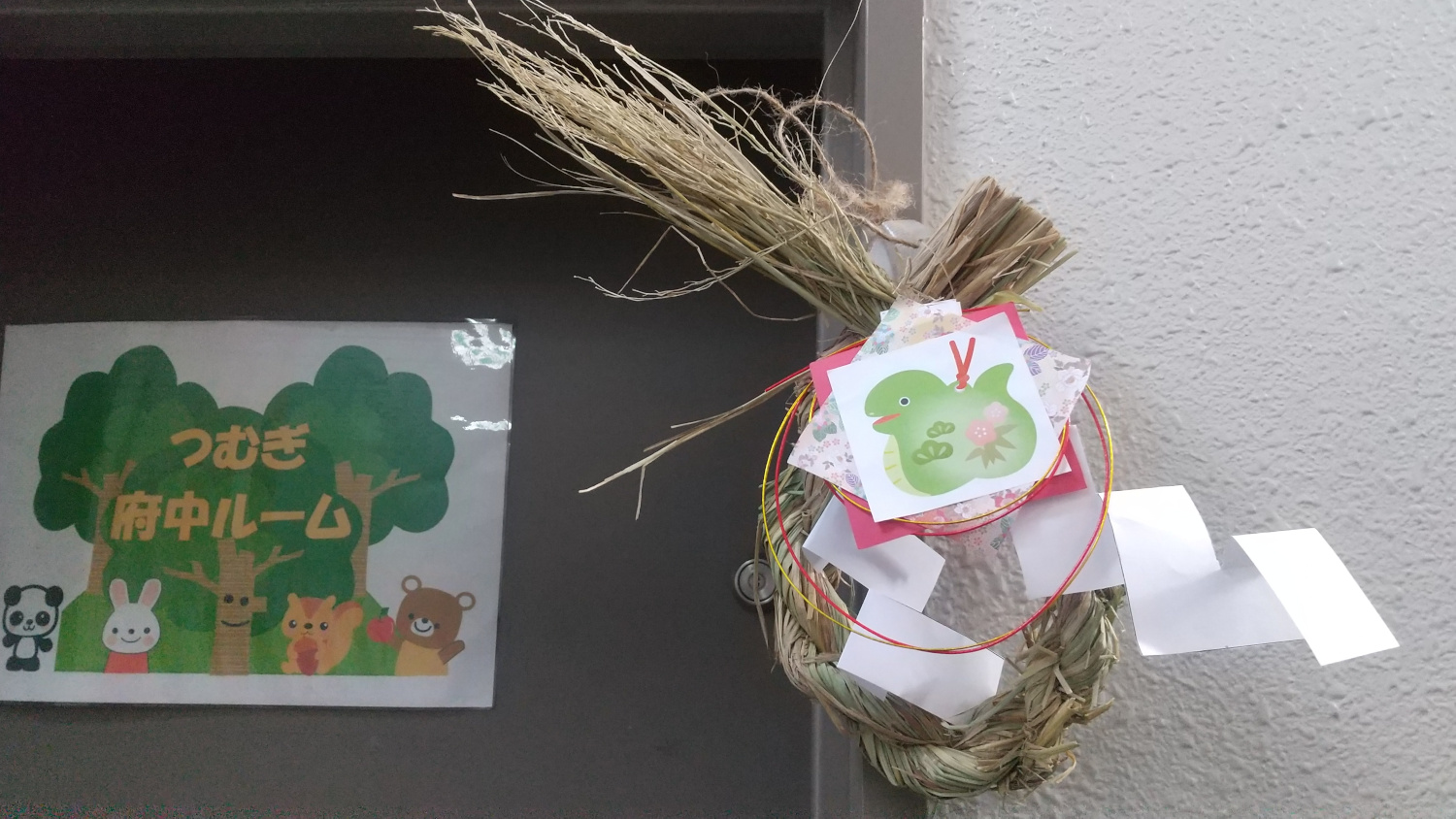 完成したしめ縄