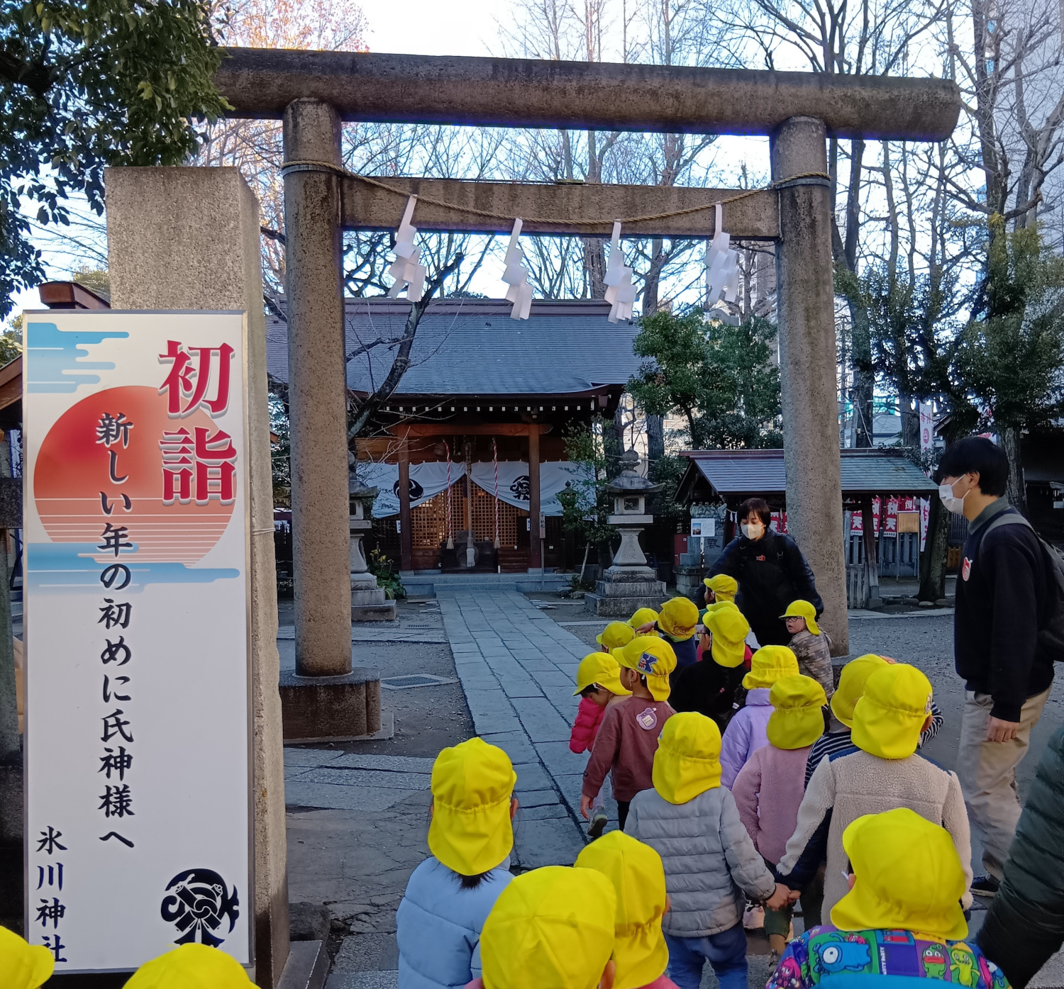 氷川神社の前に来る子どもたち
