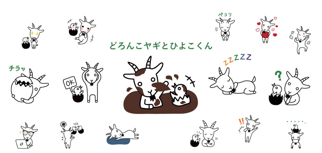 どろんこ会グループオリジナルlineスタンプをリリース 保育 発達支援のどろんこ会