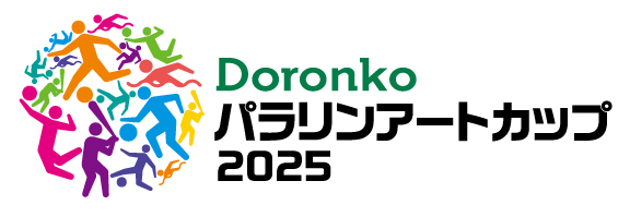 oronko パラリンアートカップ2025 ロゴ